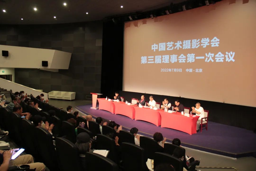 中国艺术摄影学会第三次会员代表大会暨第三届换届大会在京召开 业界 第8张
